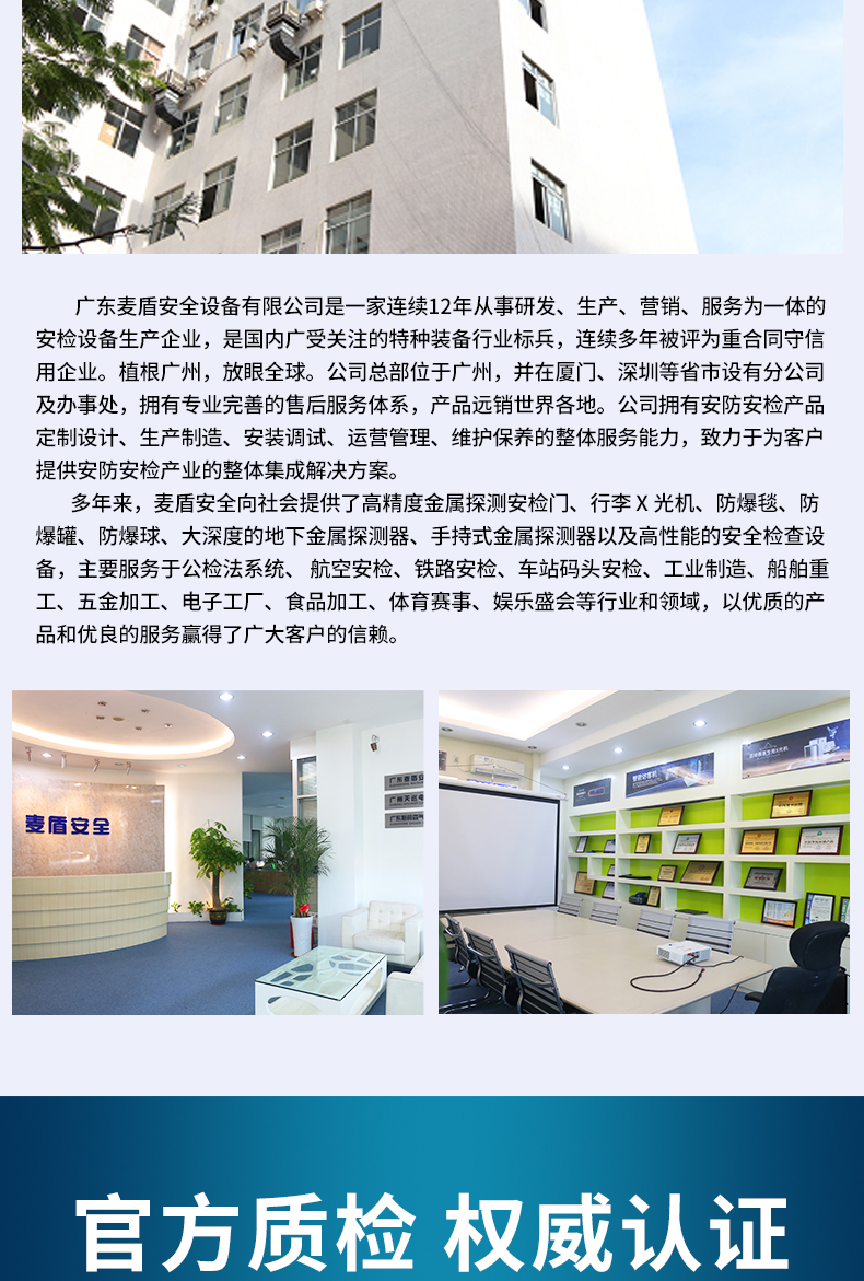 腳輪式JBG系列球形防爆球_05.jpg 腳輪式JBG系列球形防爆球_05.jpg