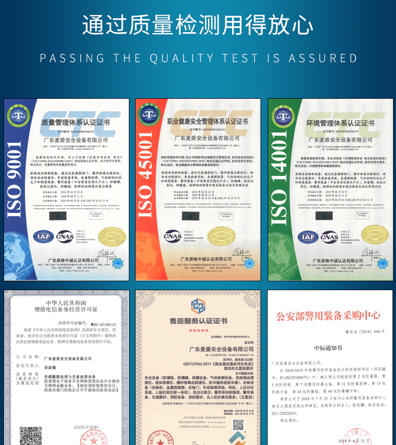 腳輪式JBG系列球形防爆球_06.jpg 腳輪式JBG系列球形防爆球_06.jpg