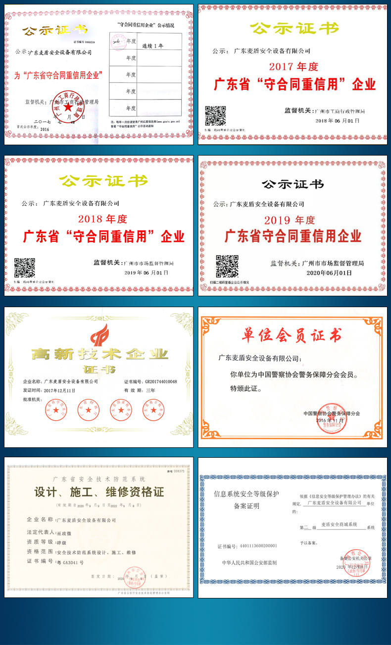 腳輪式JBG系列球形防爆球_08.jpg 腳輪式JBG系列球形防爆球_08.jpg