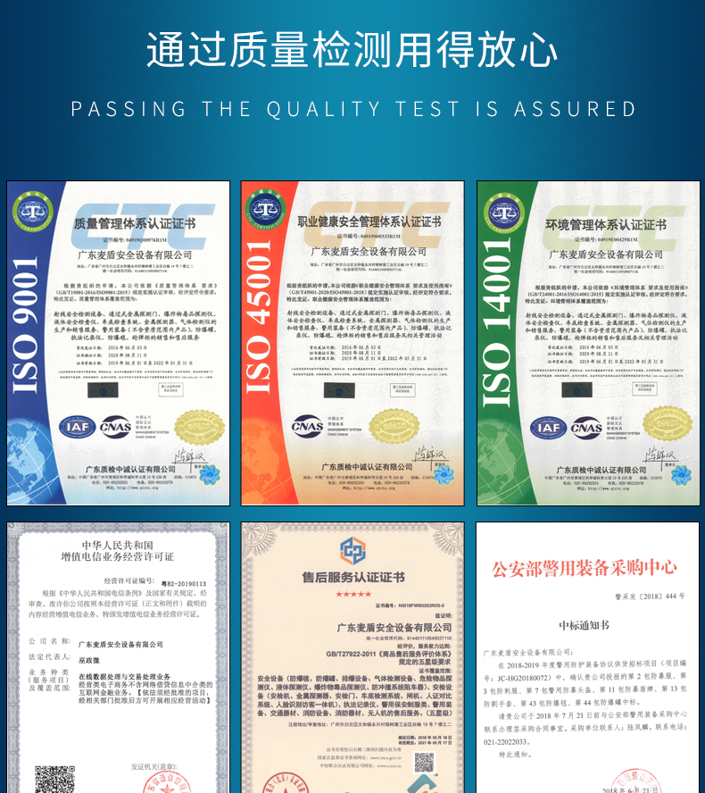 防爆毯?jiǎn)翁篲06.jpg 防爆毯?jiǎn)翁篲06.jpg