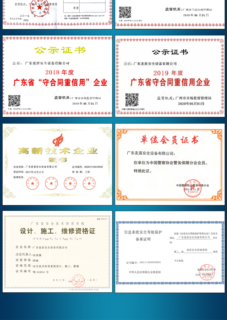 防爆毯?jiǎn)翁篲08.jpg 防爆毯?jiǎn)翁篲08.jpg