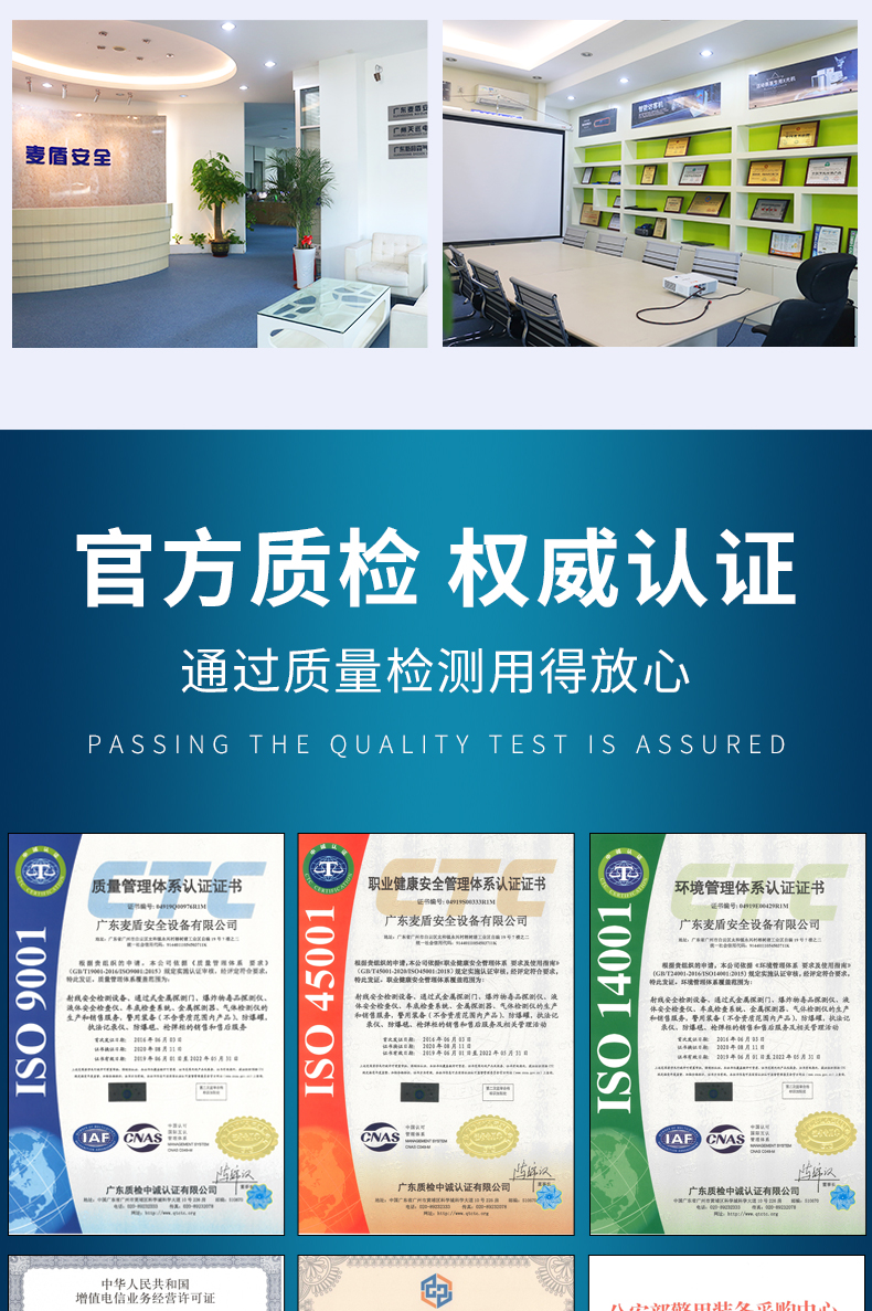 防爆毯圍欄_09.jpg 防爆毯圍欄_09.jpg