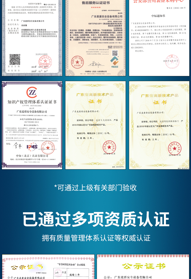 防爆毯圍欄_10.jpg 防爆毯圍欄_10.jpg