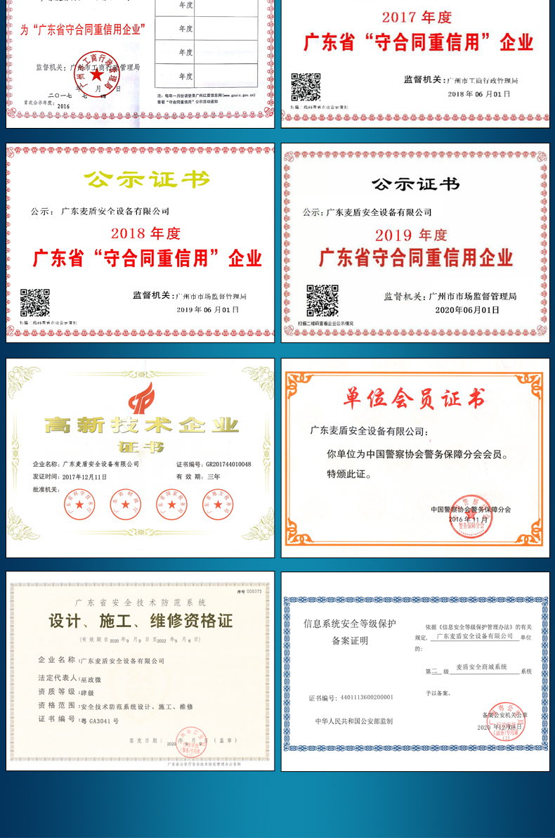 防爆毯圍欄_11.jpg 防爆毯圍欄_11.jpg