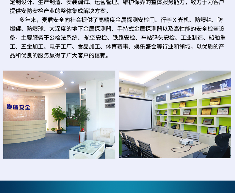 人臉識別儲物柜_06.jpg 人臉識別儲物柜_06.jpg