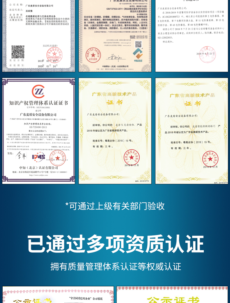 人臉識別儲物柜_08.jpg 人臉識別儲物柜_08.jpg