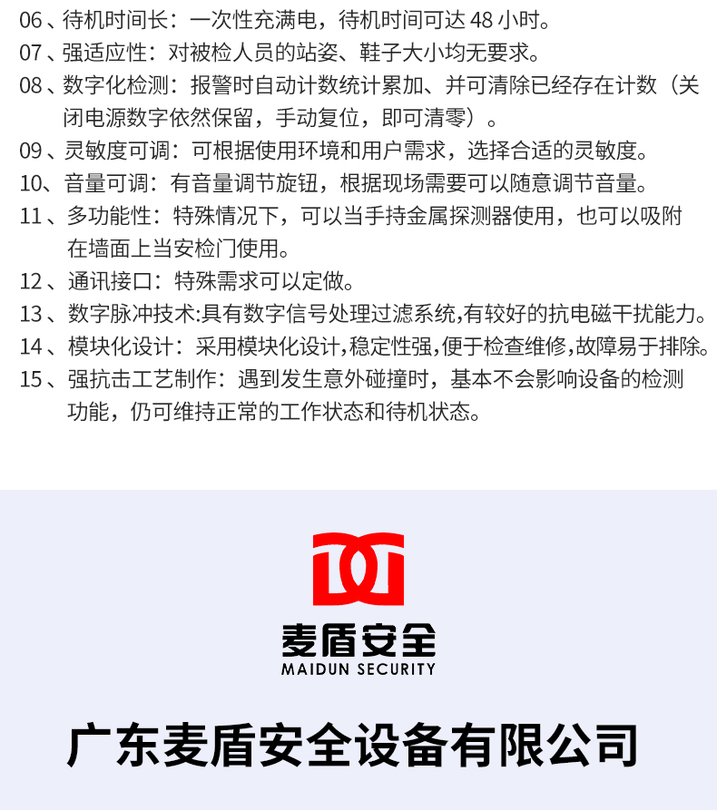 MD-XD001_06.jpg MD-XD001_06.jpg