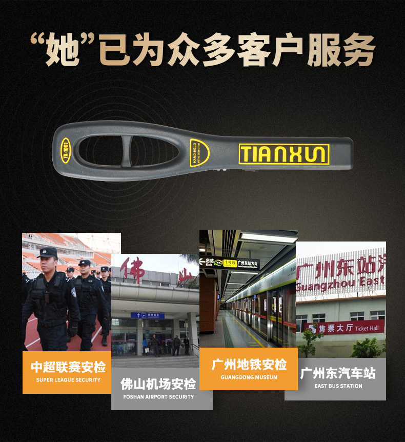 TX-1001詳情_06.jpg TX-1001詳情_06.jpg