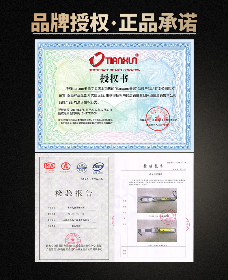 TX-1001詳情_07.jpg TX-1001詳情_07.jpg