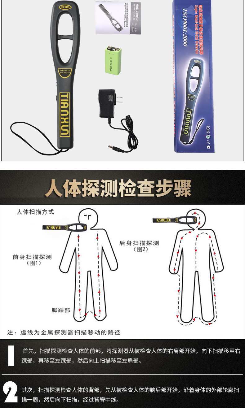 TX-1001詳情_17.jpg TX-1001詳情_17.jpg