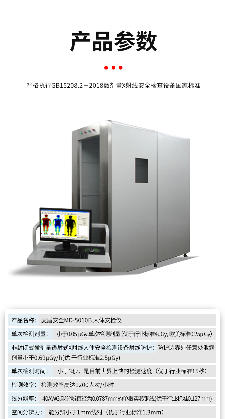 MD-5010B_11.jpg MD-5010B_11.jpg