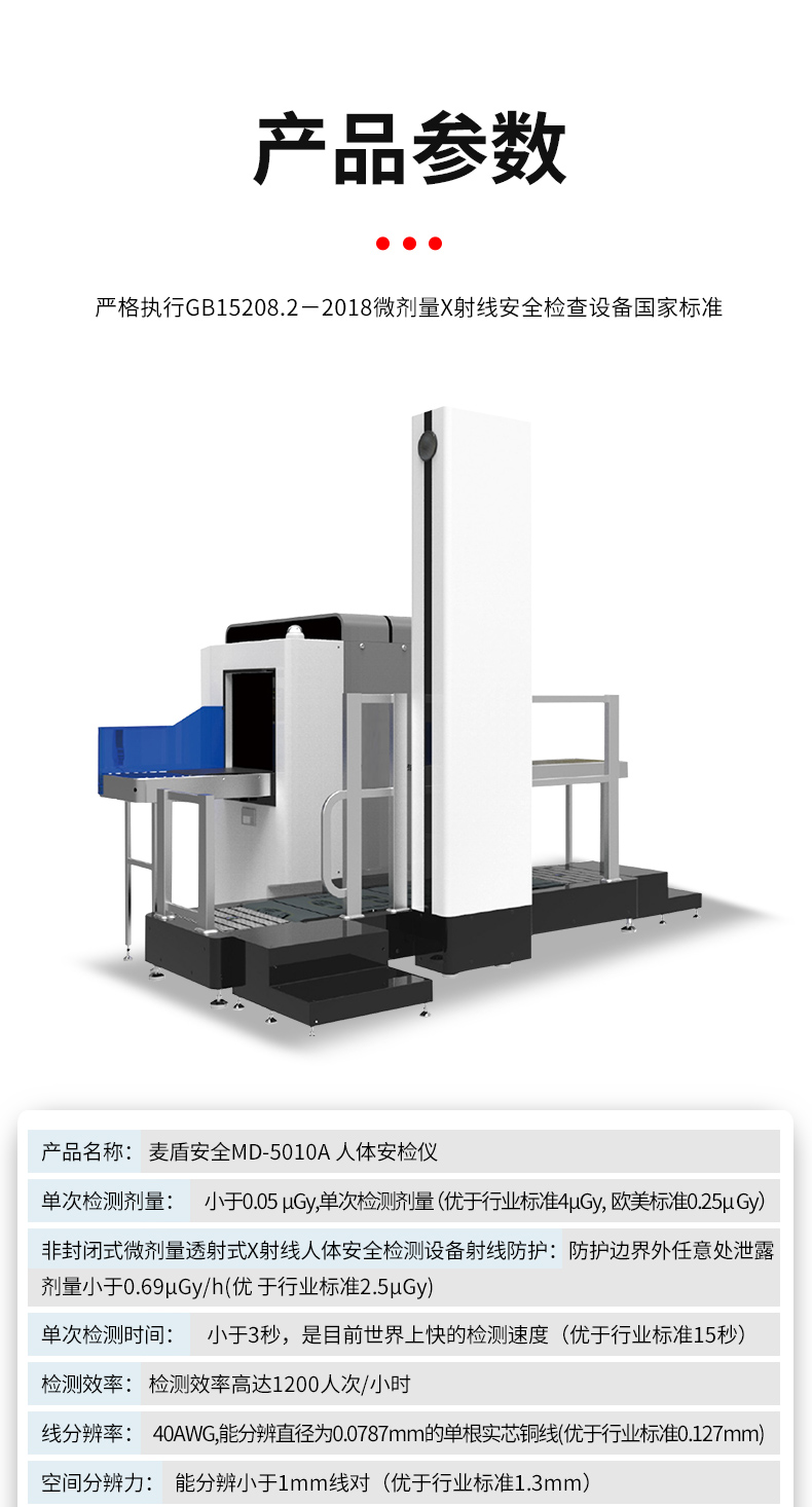 MD-5010A_11.jpg MD-5010A_11.jpg