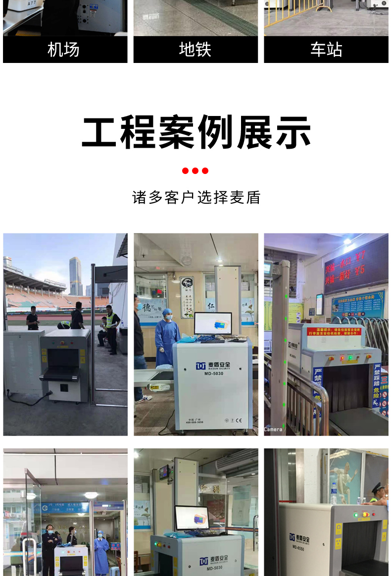 MD-5010A_14.jpg MD-5010A_14.jpg