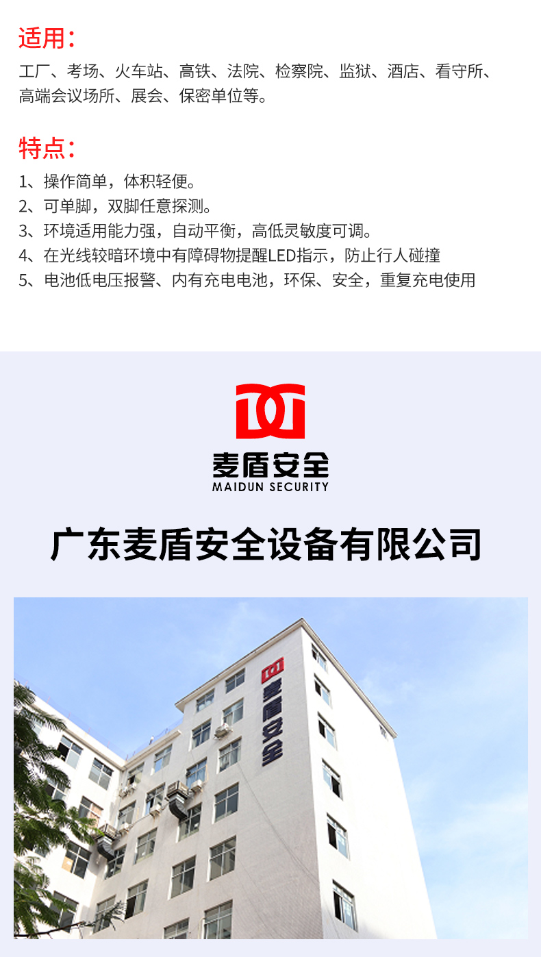 詳情_05.jpg 詳情_05.jpg