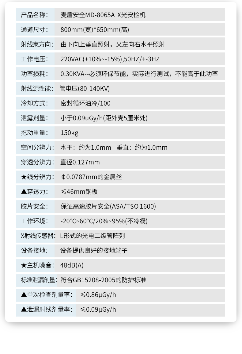 8065_12.jpg 8065_12.jpg