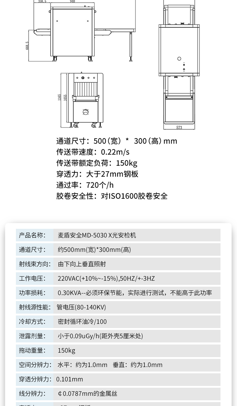 MD-5030_13.jpg MD-5030_13.jpg