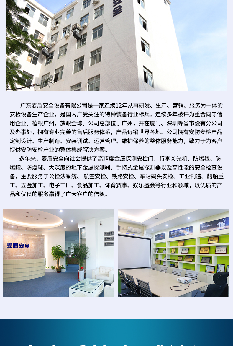 FBT-TX-防爆毯_05.jpg FBT-TX-防爆毯_05.jpg