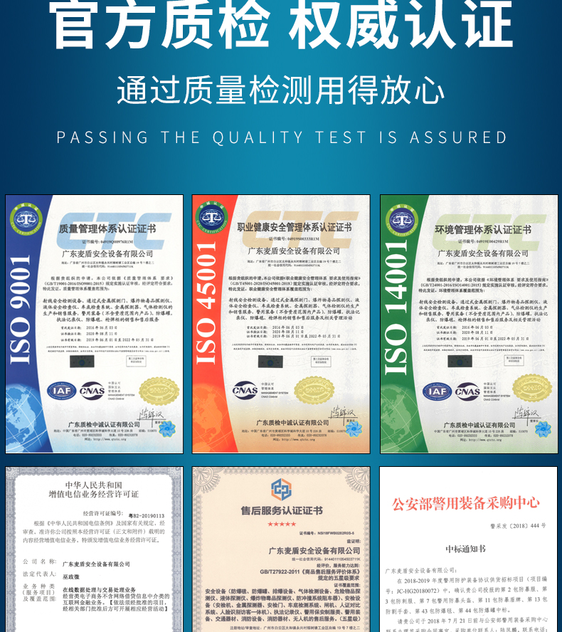 FBT-TX-防爆毯_06.jpg FBT-TX-防爆毯_06.jpg