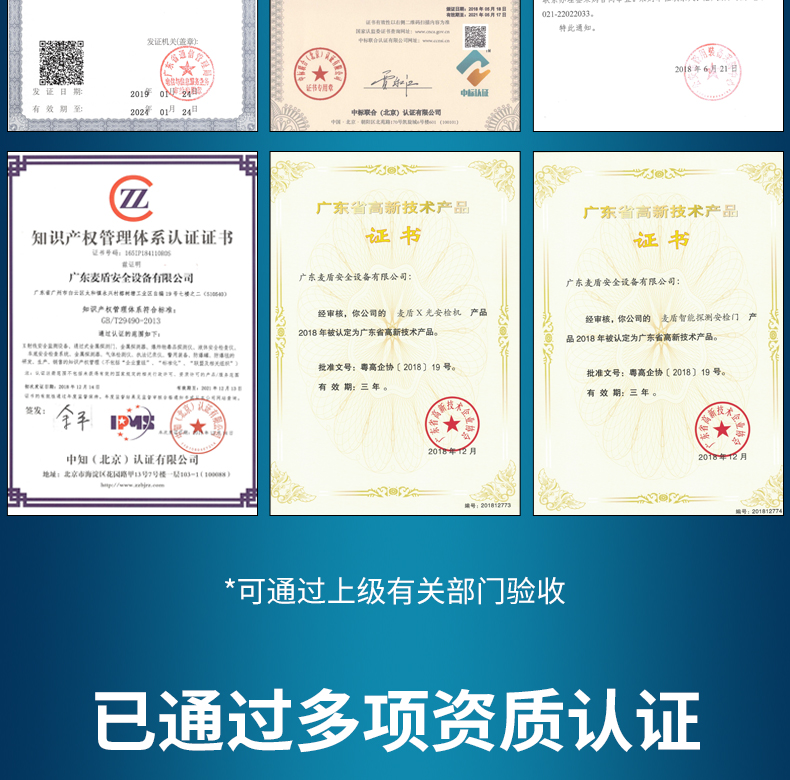 FBT-TX-防爆毯_07.jpg FBT-TX-防爆毯_07.jpg