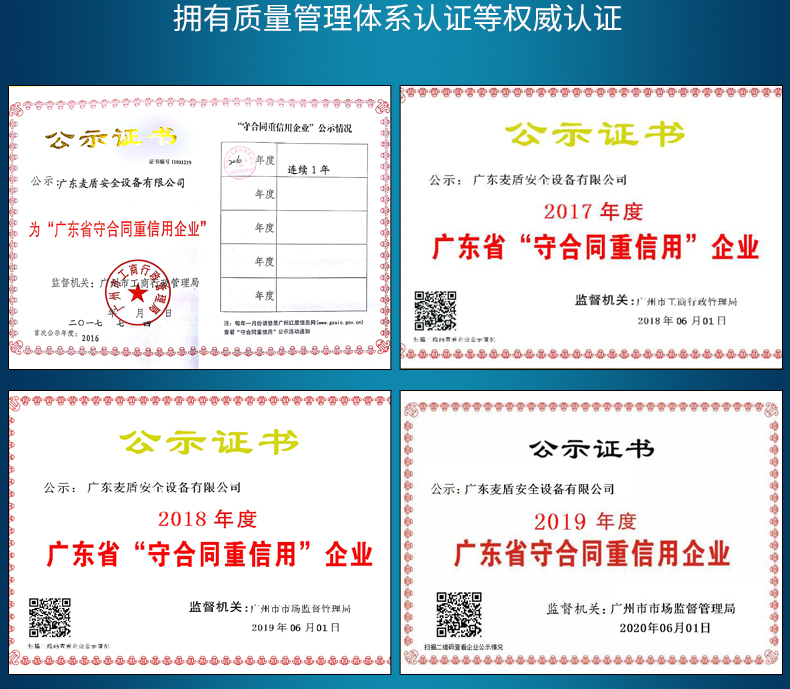 FBT-TX-防爆毯_08.jpg FBT-TX-防爆毯_08.jpg