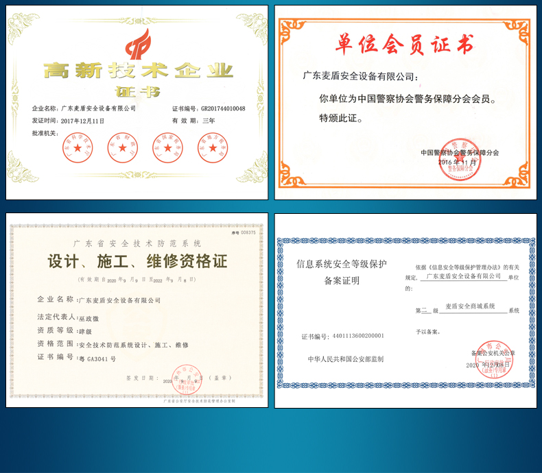 FBT-TX-防爆毯_09.jpg FBT-TX-防爆毯_09.jpg