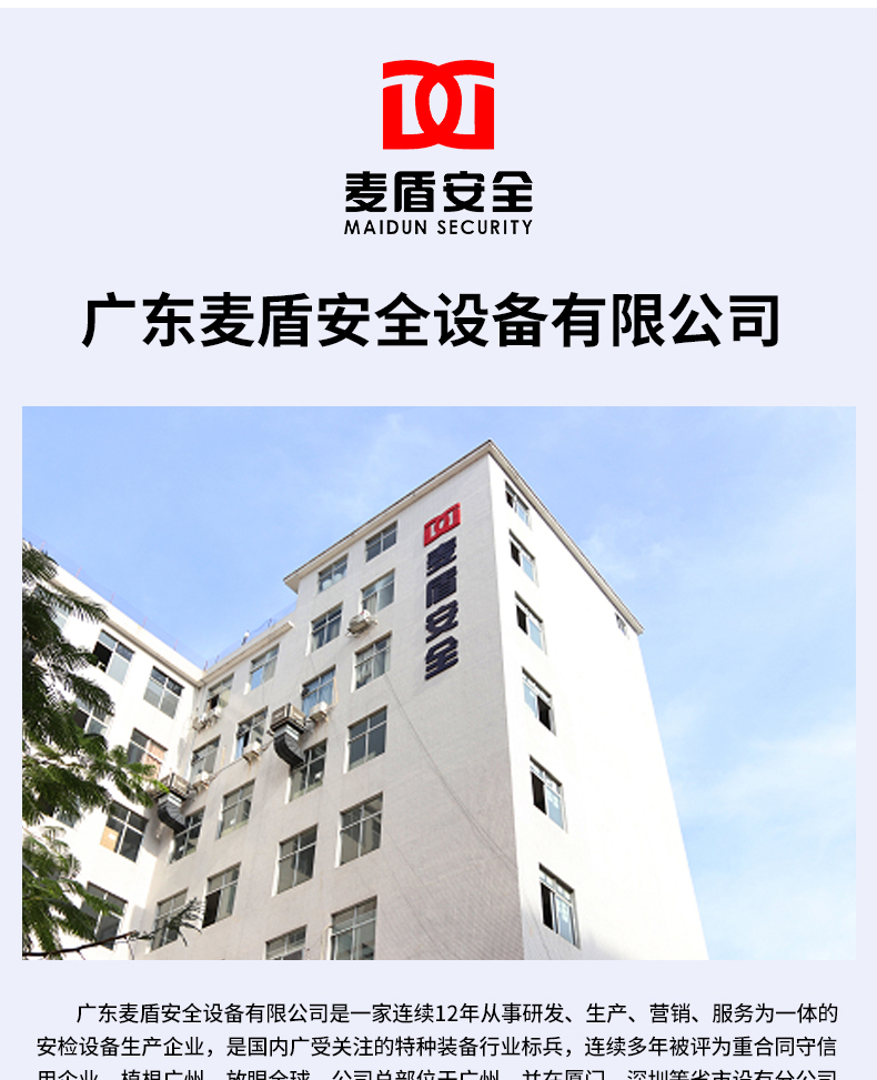 FBG-G2-MD200防爆罐_05.jpg FBG-G2-MD200防爆罐_05.jpg