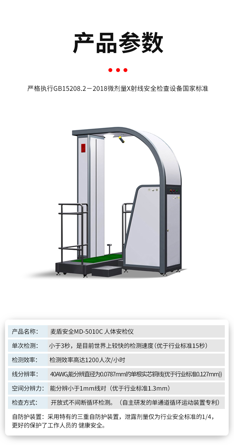 MD-5010C_11.jpg MD-5010C_11.jpg