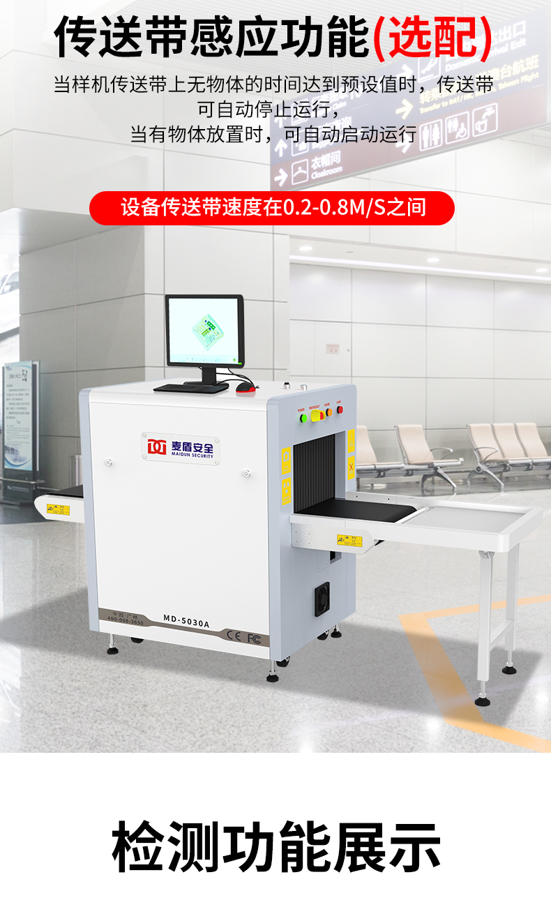 MD-5030A_10.jpg MD-5030A_10.jpg