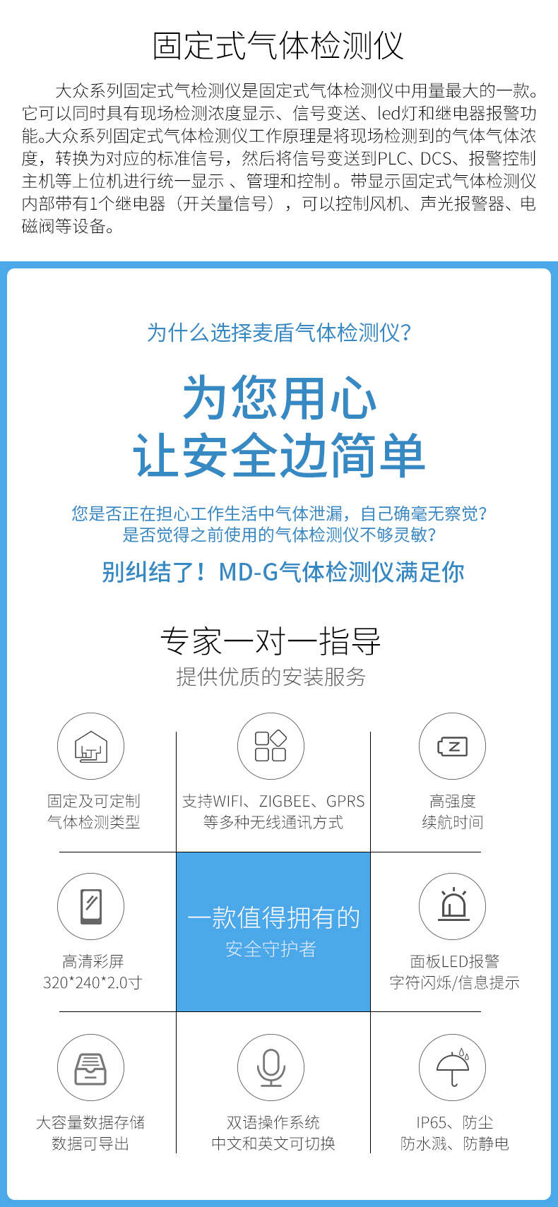 詳情頁_04.jpg 詳情頁_04.jpg