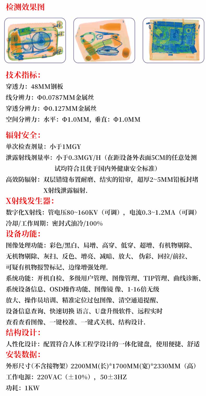 詳情_(kāi)09.jpg 詳情_(kāi)09.jpg