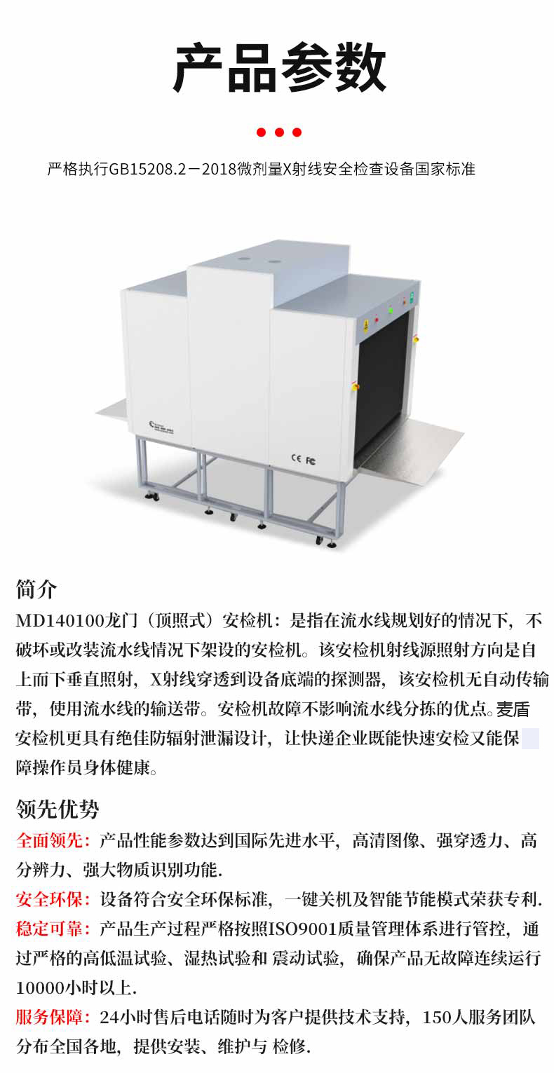 詳情_(kāi)08.jpg 詳情_(kāi)08.jpg