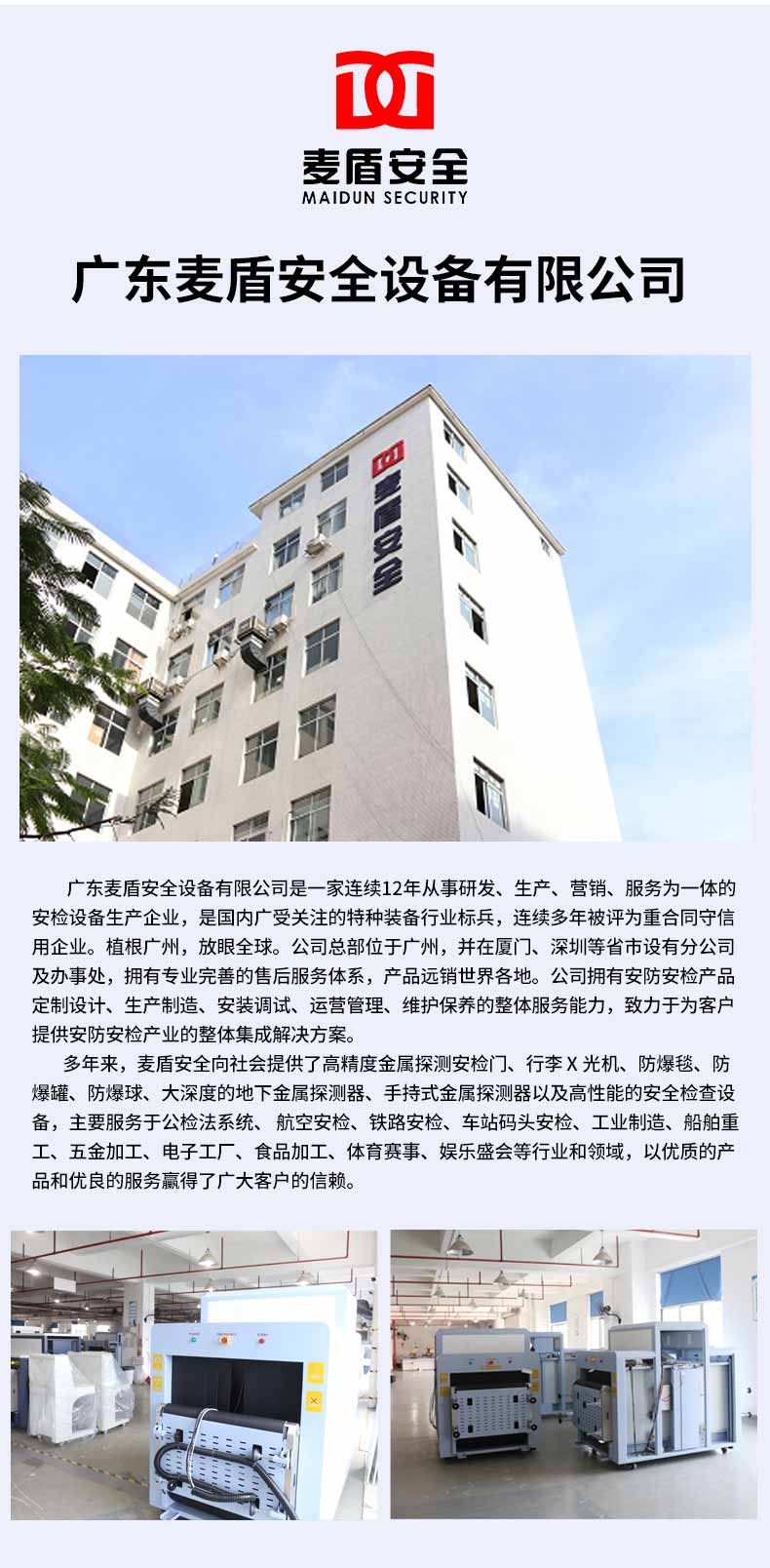 詳情_(kāi)12.jpg 詳情_(kāi)12.jpg