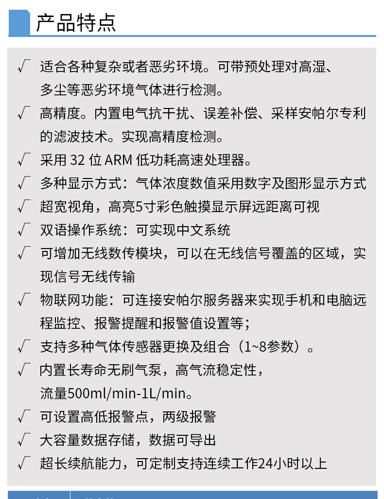 詳情頁1_06.jpg 詳情頁1_06.jpg