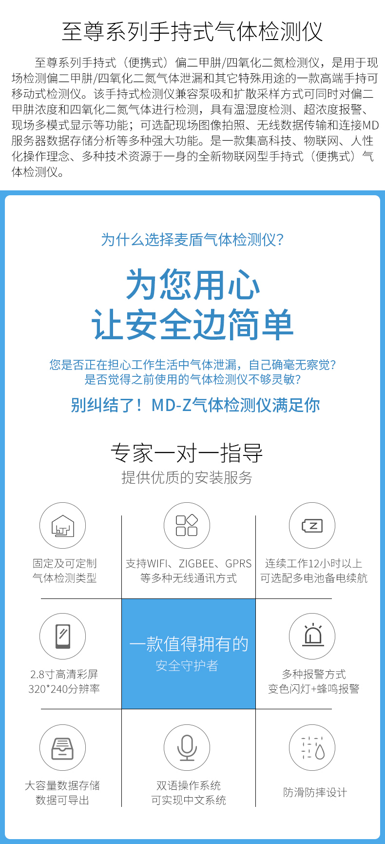 手持至尊_04.jpg 手持至尊_04.jpg