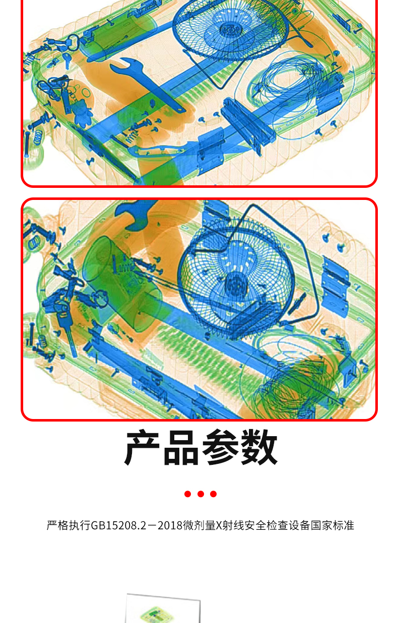 詳情頁_06.jpg 詳情頁_06.jpg