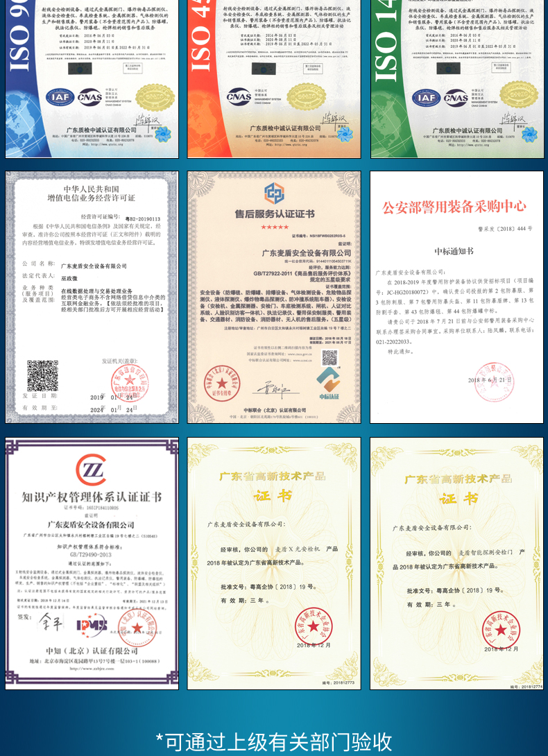 詳情頁_12.jpg 詳情頁_12.jpg