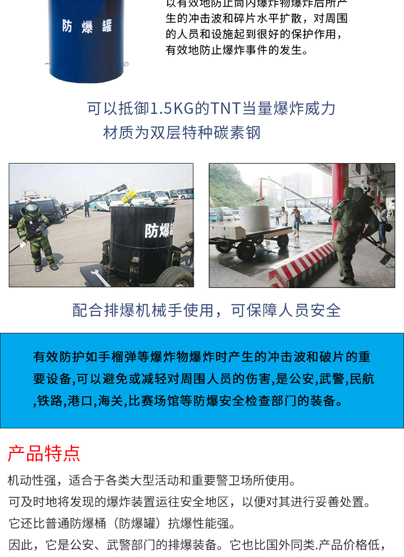 FBG-G1-MD200防爆罐_03.jpg FBG-G1-MD200防爆罐_03.jpg