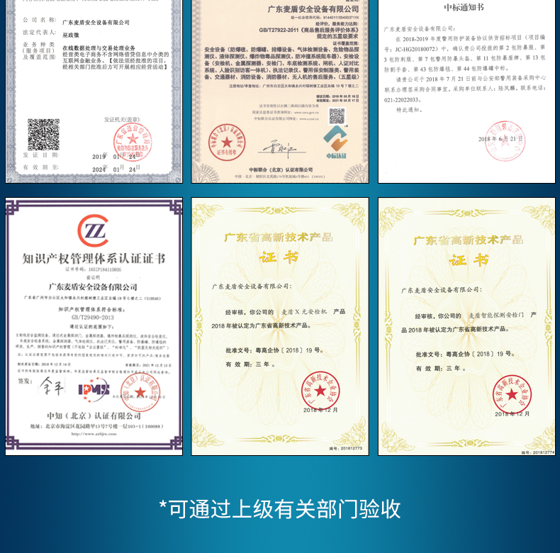 FBG-G1-MD200防爆罐_07.jpg FBG-G1-MD200防爆罐_07.jpg