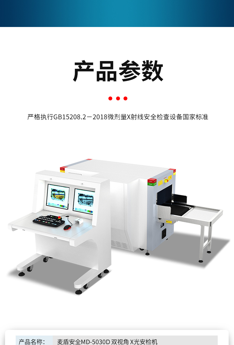 MD-5030雙視角_12.jpg MD-5030雙視角_12.jpg