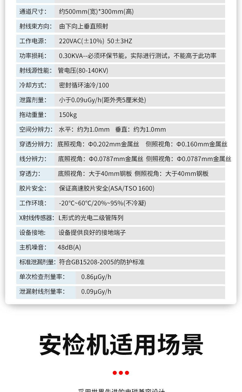 MD-5030雙視角_13.jpg MD-5030雙視角_13.jpg