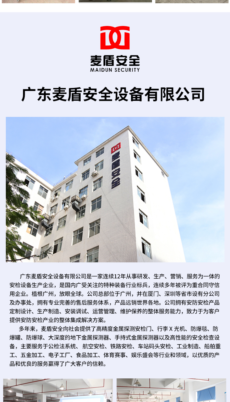 MD-5030雙視角_16.jpg MD-5030雙視角_16.jpg