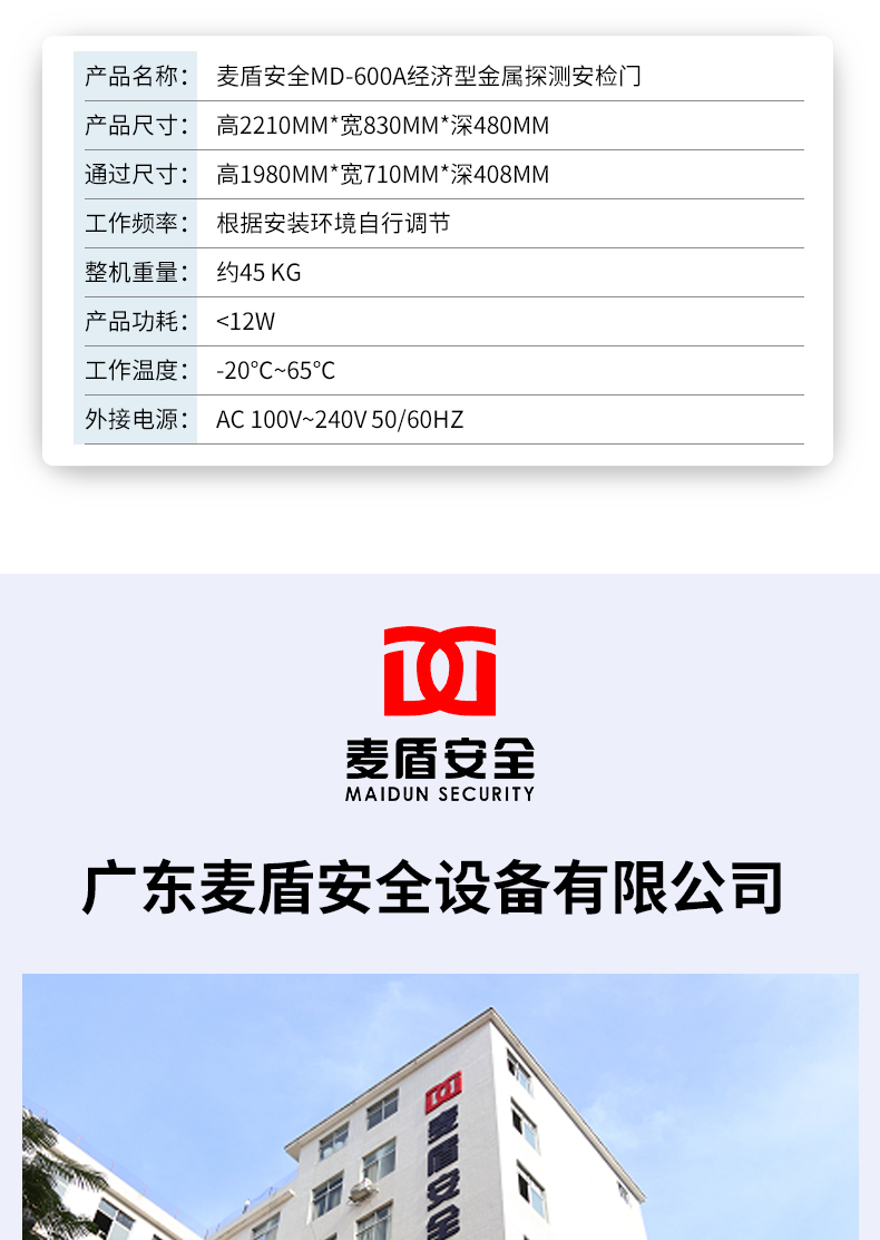 詳情頁_16.jpg 詳情頁_16.jpg