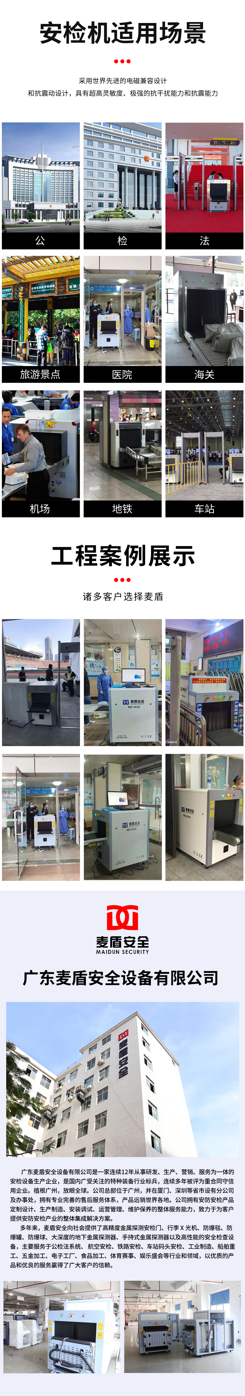 MD-6550雙視角_06.jpg MD-6550雙視角_06.jpg