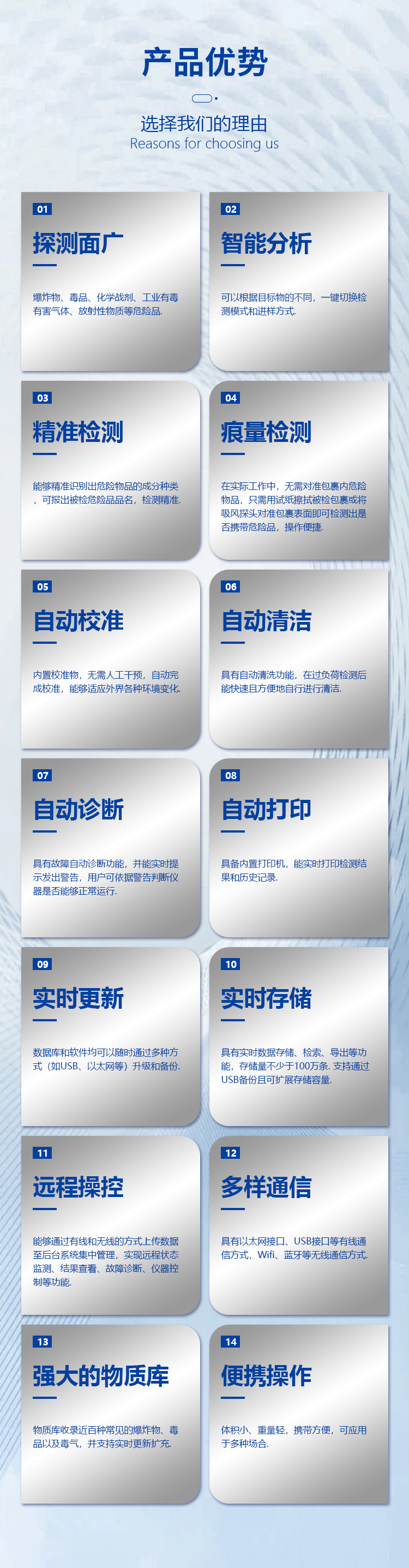 MD-6600詳情頁_03.jpg MD-6600詳情頁_03.jpg