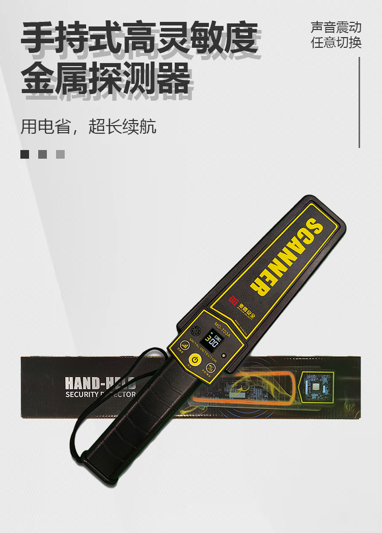 MD-703A詳情頁_01.jpg MD-703A詳情頁_01.jpg