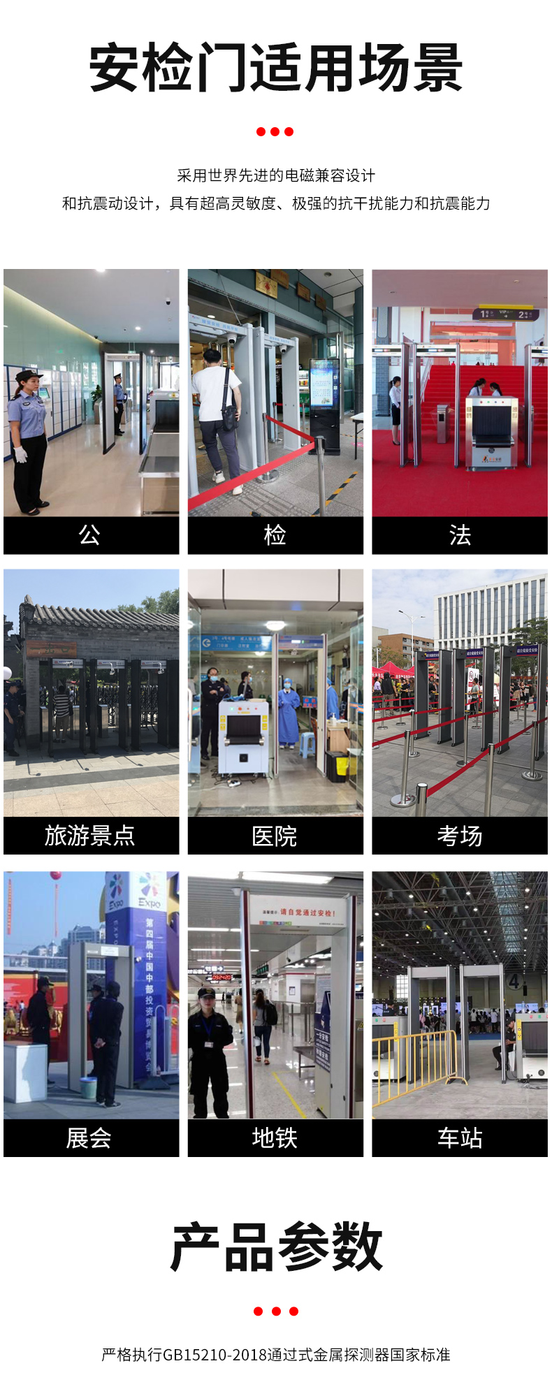 詳情_11.jpg 詳情_11.jpg