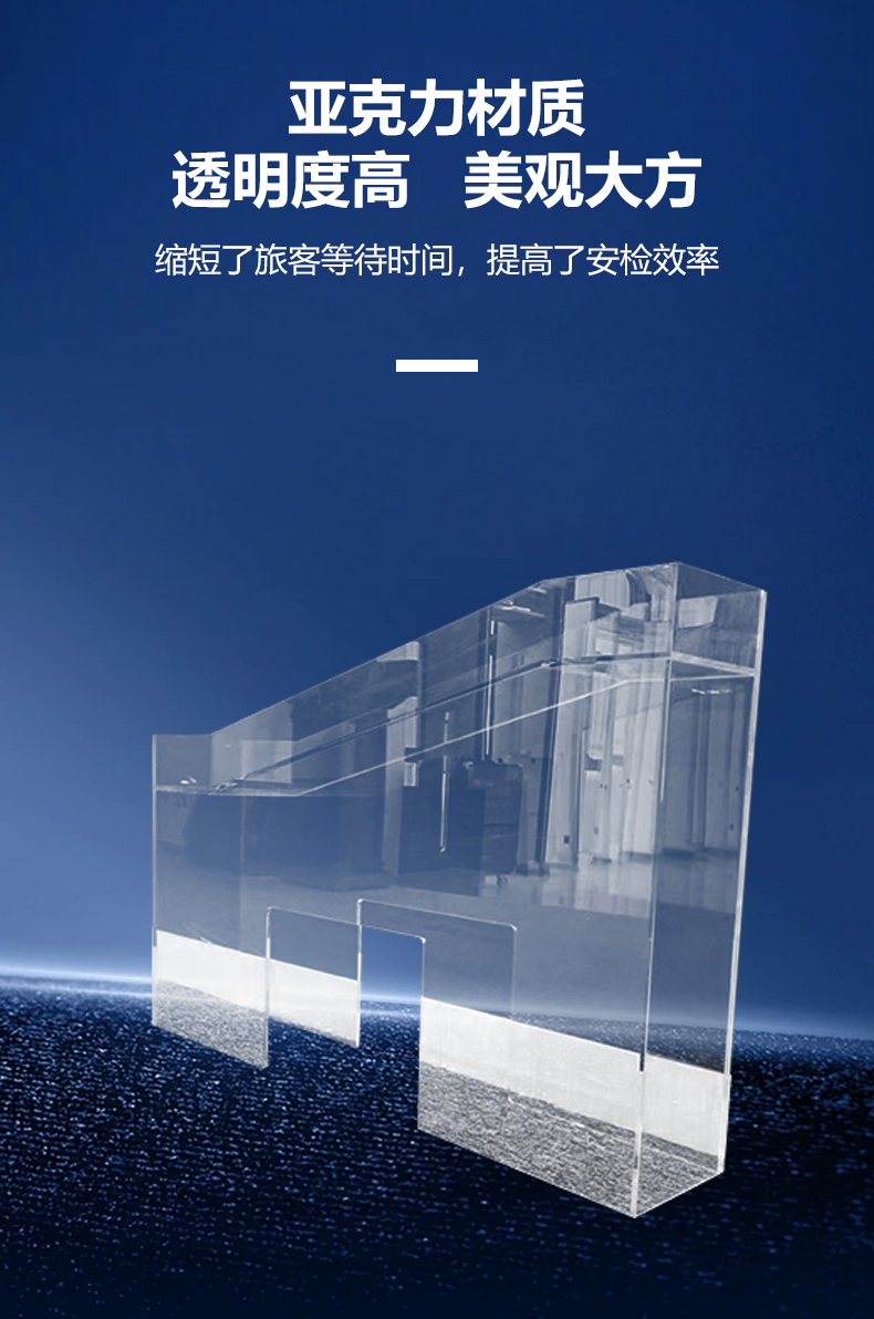 亞克力安檢滑槽詳情頁_02.jpg