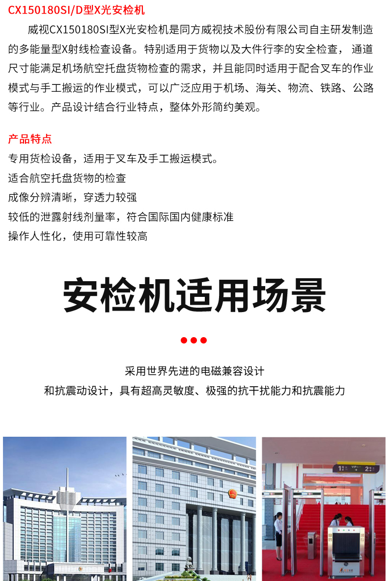 CX150180SID_12.jpg CX150180SID_12.jpg