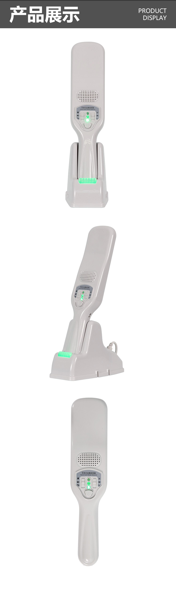 MD-620s-手持式金屬探測器詳情頁_06.jpg